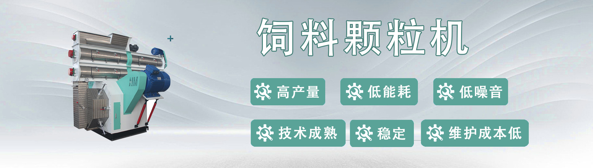 饲料颗粒? title=